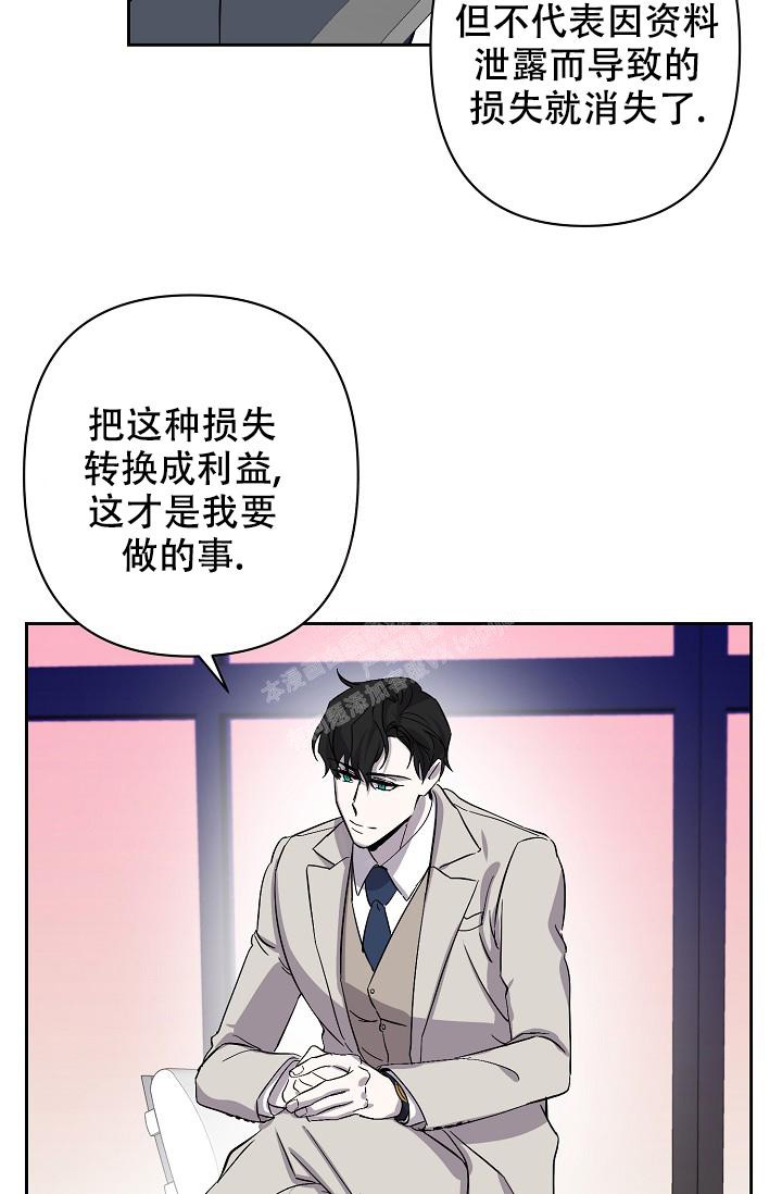 《无眠之夜》漫画最新章节第6话免费下拉式在线观看章节第【11】张图片