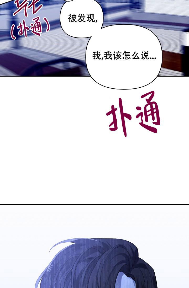 《无眠之夜》漫画最新章节第18话免费下拉式在线观看章节第【13】张图片