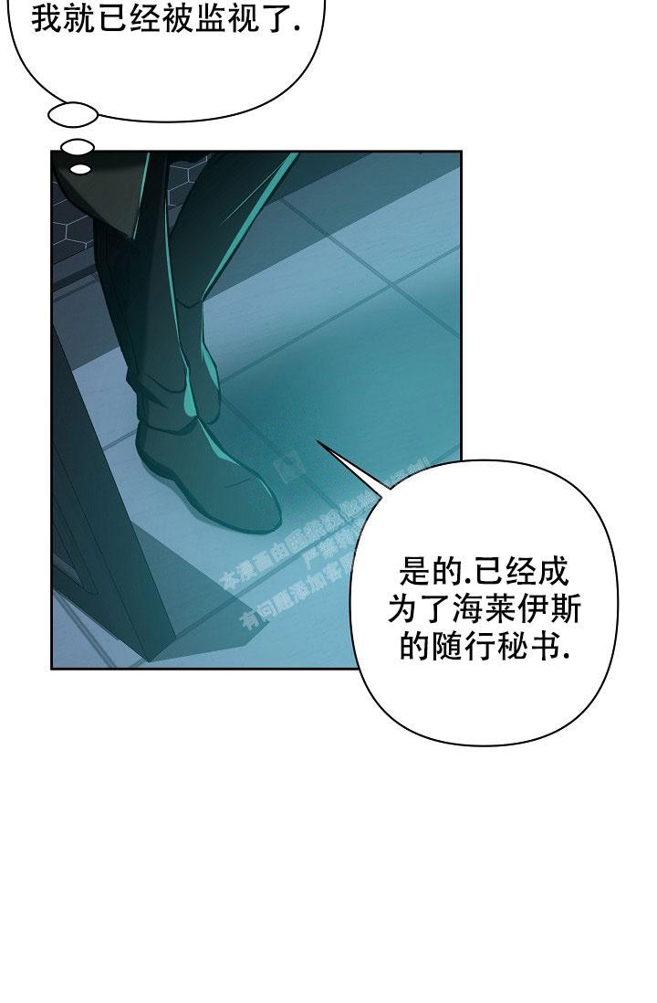 《无眠之夜》漫画最新章节第19话免费下拉式在线观看章节第【36】张图片