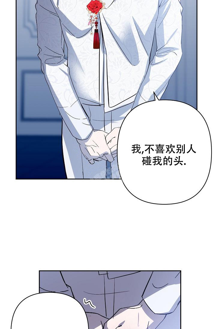 《无眠之夜》漫画最新章节第10话免费下拉式在线观看章节第【31】张图片