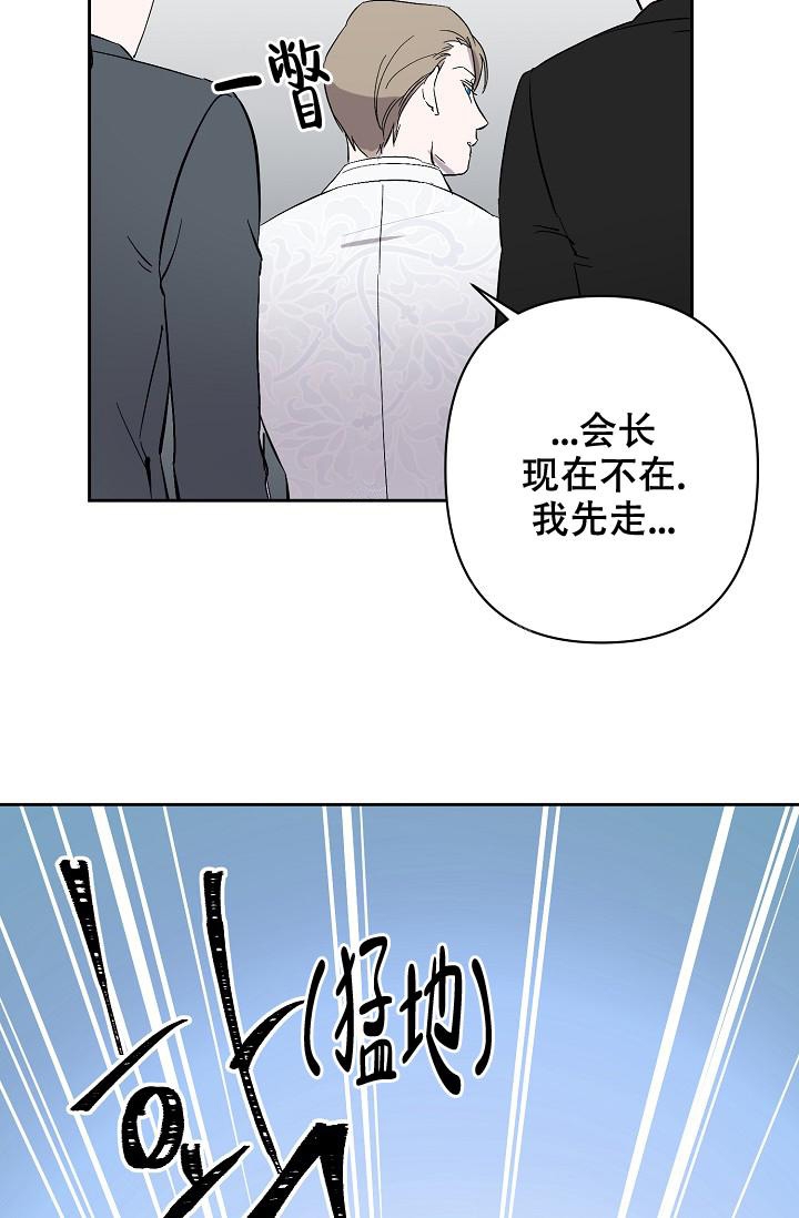 《无眠之夜》漫画最新章节第14话免费下拉式在线观看章节第【26】张图片