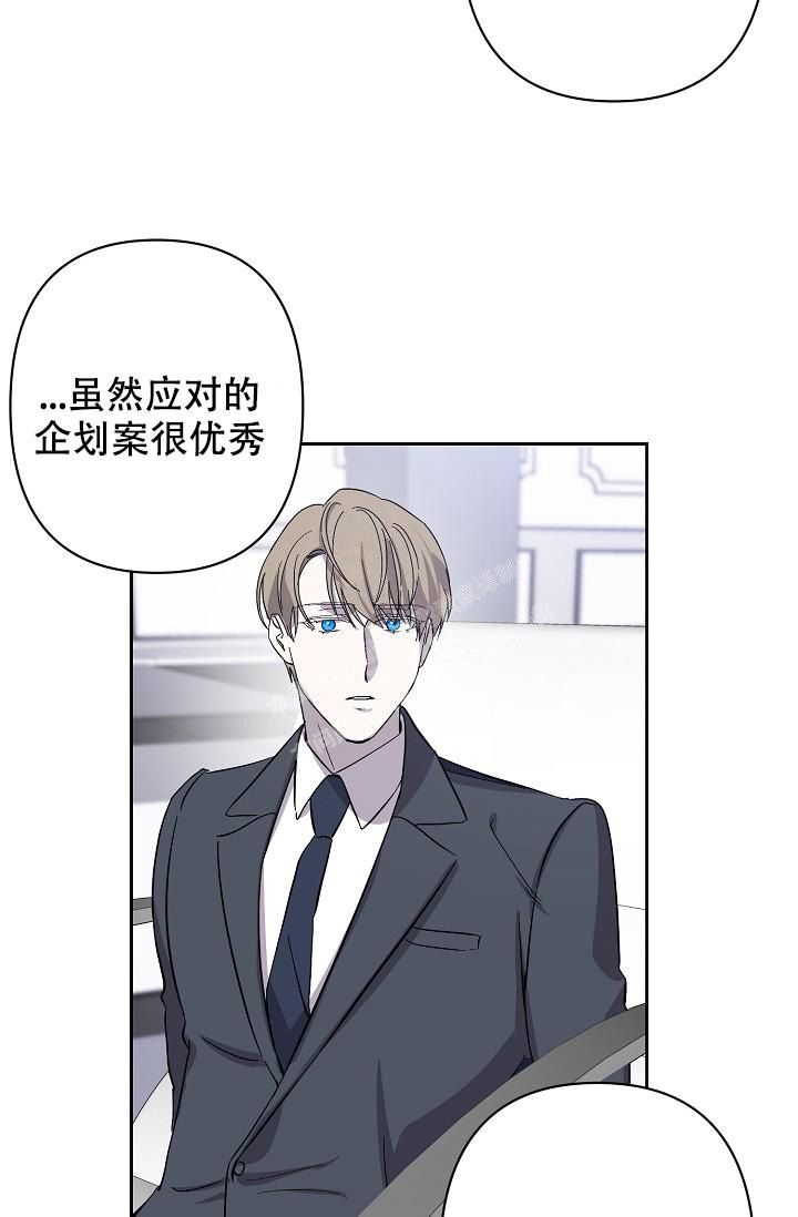 《无眠之夜》漫画最新章节第6话免费下拉式在线观看章节第【10】张图片