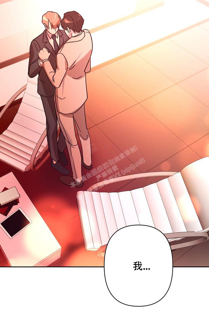 《无眠之夜》漫画最新章节第6话免费下拉式在线观看章节第【37】张图片