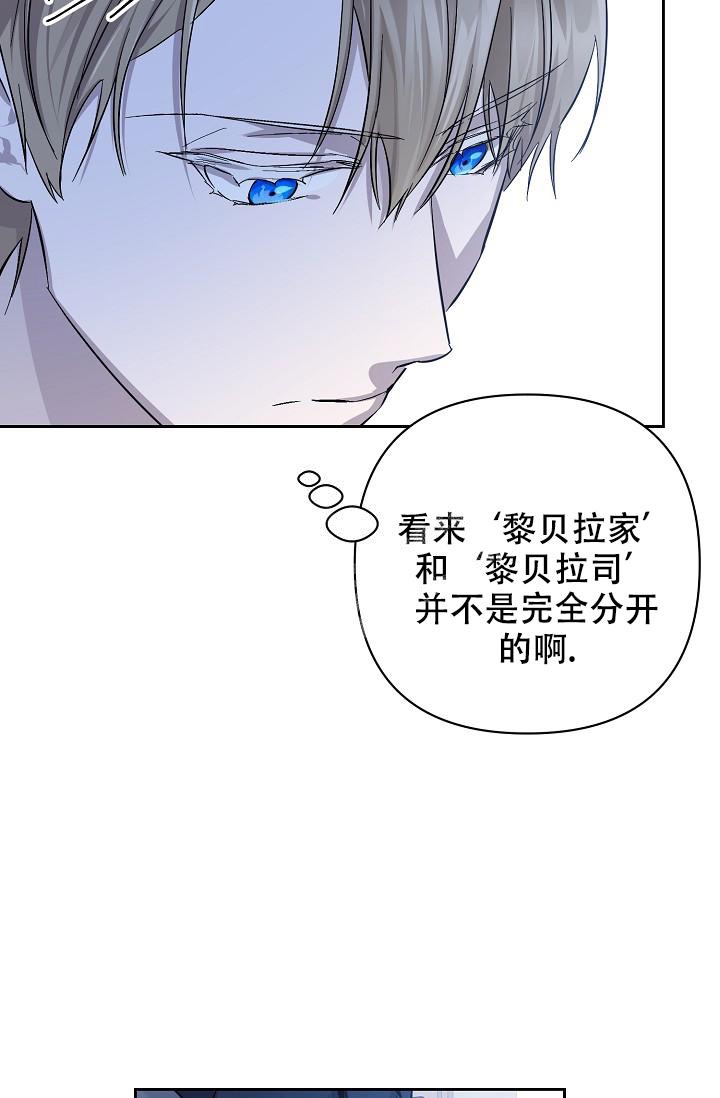 《无眠之夜》漫画最新章节第8话免费下拉式在线观看章节第【26】张图片