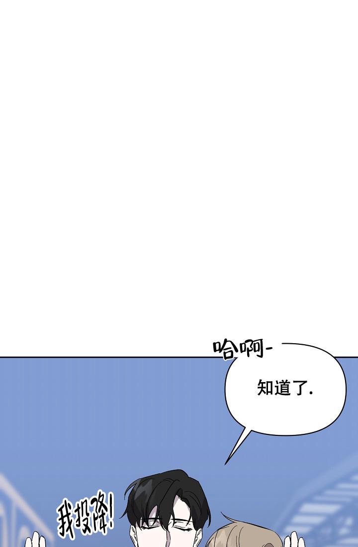 《无眠之夜》漫画最新章节第7话免费下拉式在线观看章节第【37】张图片