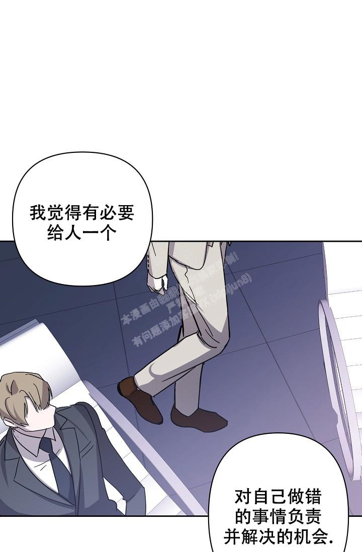 《无眠之夜》漫画最新章节第6话免费下拉式在线观看章节第【9】张图片