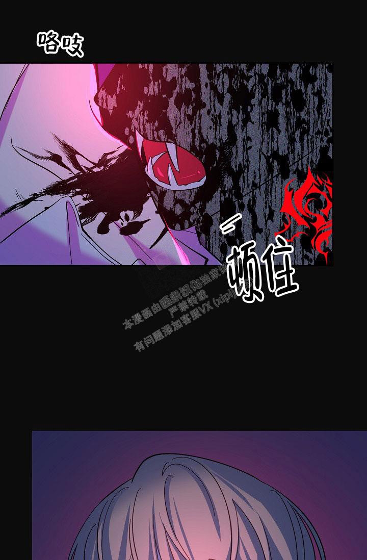 《无眠之夜》漫画最新章节第20话免费下拉式在线观看章节第【23】张图片