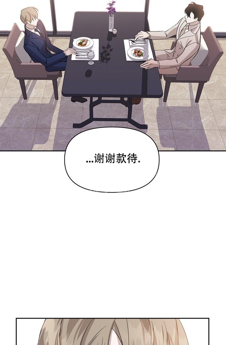 《无眠之夜》漫画最新章节第4话免费下拉式在线观看章节第【33】张图片