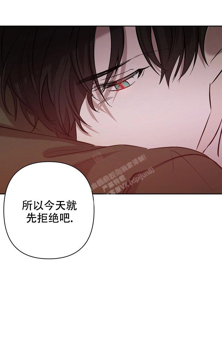 《无眠之夜》漫画最新章节第19话免费下拉式在线观看章节第【26】张图片