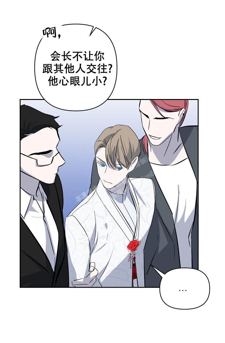 《无眠之夜》漫画最新章节第14话免费下拉式在线观看章节第【29】张图片