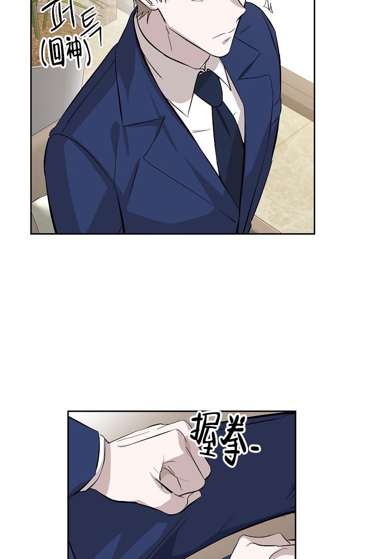 《无眠之夜》漫画最新章节第4话免费下拉式在线观看章节第【18】张图片