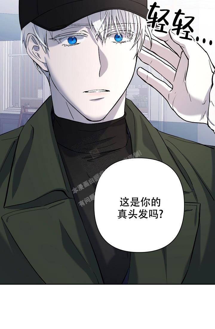 《无眠之夜》漫画最新章节第18话免费下拉式在线观看章节第【11】张图片