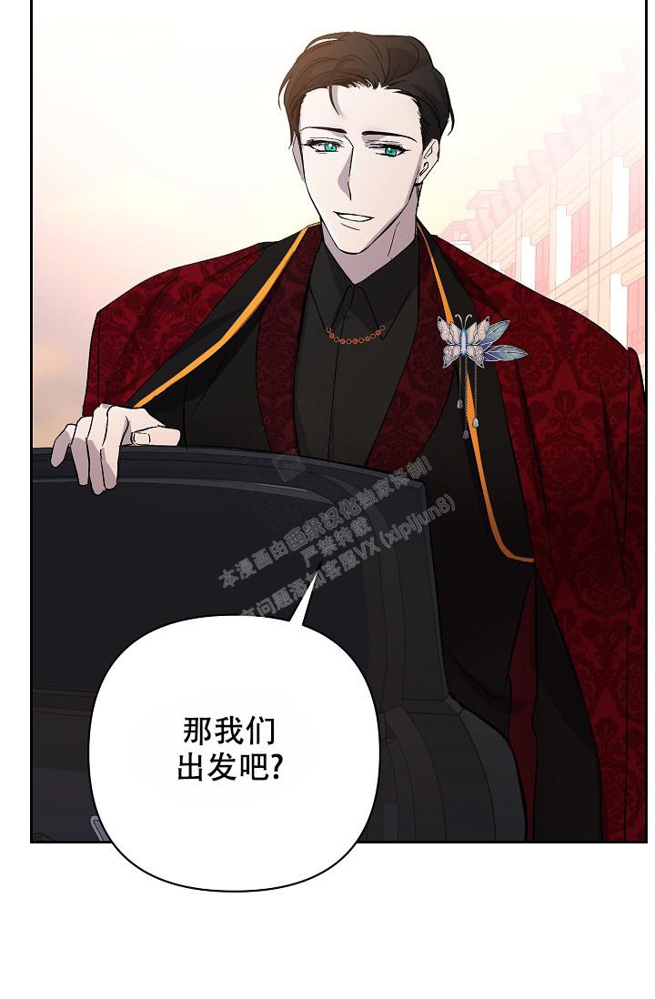 《无眠之夜》漫画最新章节第11话免费下拉式在线观看章节第【22】张图片