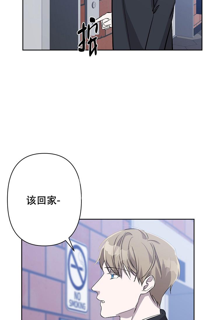 《无眠之夜》漫画最新章节第7话免费下拉式在线观看章节第【25】张图片
