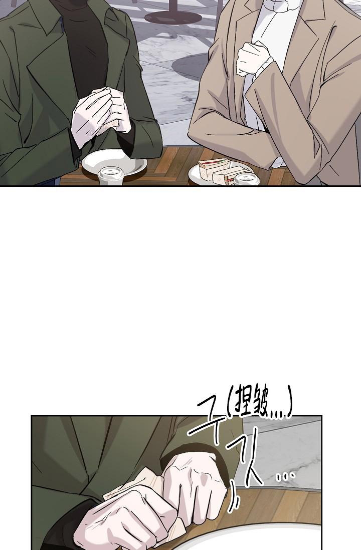 《无眠之夜》漫画最新章节第18话免费下拉式在线观看章节第【8】张图片