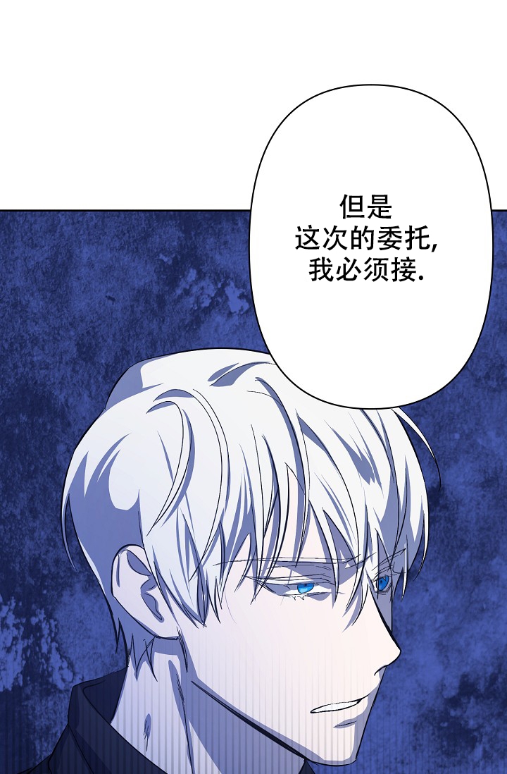 《无眠之夜》漫画最新章节第2话免费下拉式在线观看章节第【1】张图片