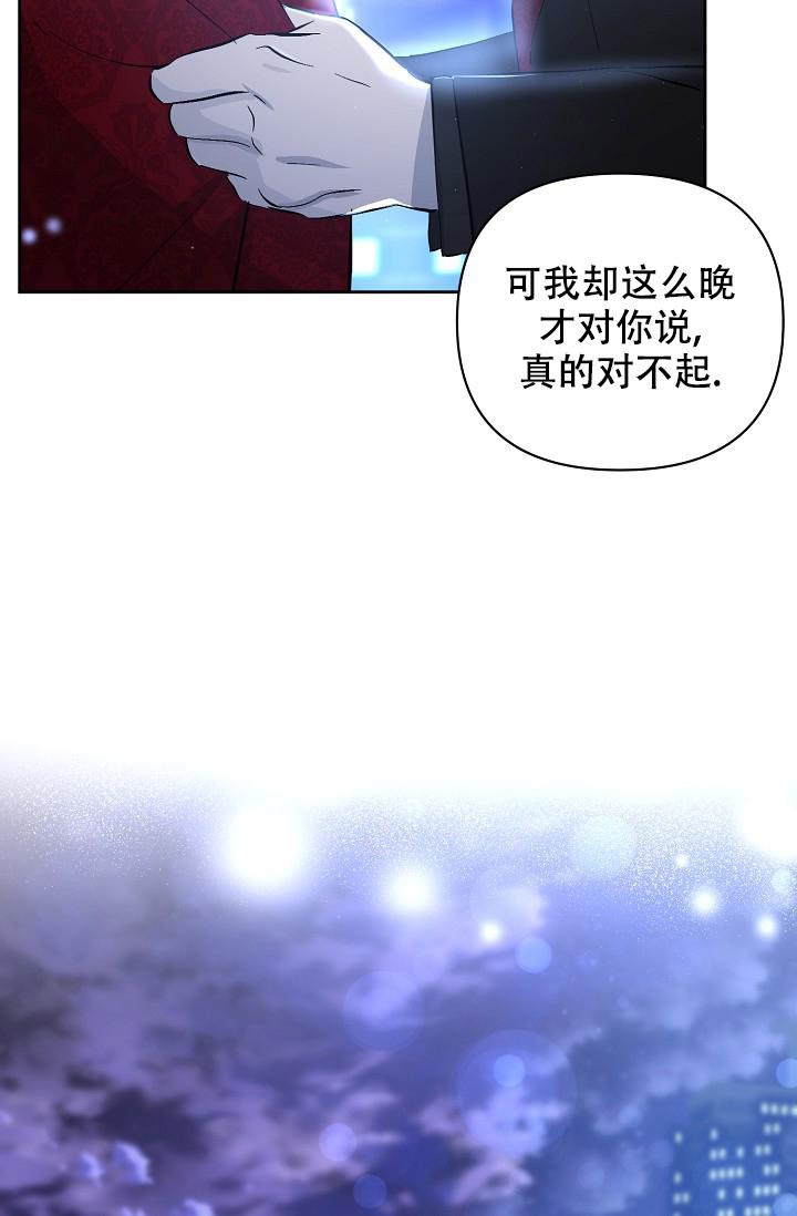 《无眠之夜》漫画最新章节第16话免费下拉式在线观看章节第【23】张图片