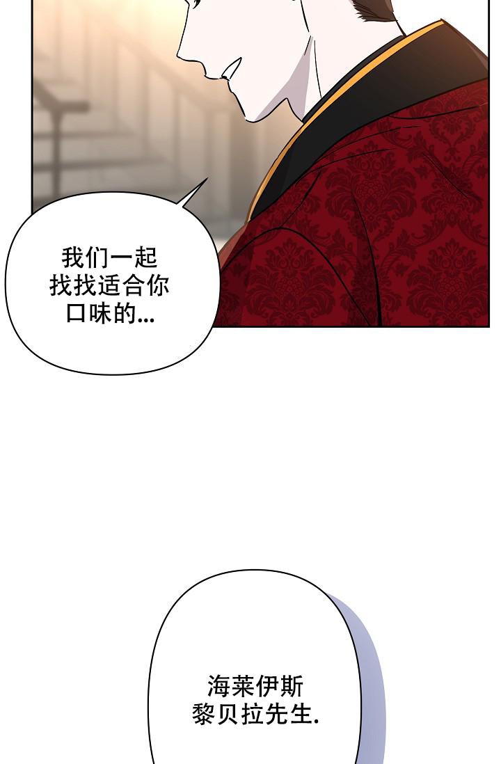 《无眠之夜》漫画最新章节第13话免费下拉式在线观看章节第【30】张图片