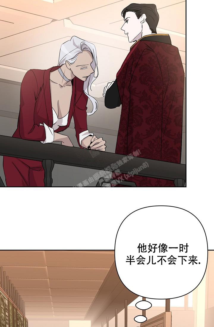 《无眠之夜》漫画最新章节第14话免费下拉式在线观看章节第【16】张图片