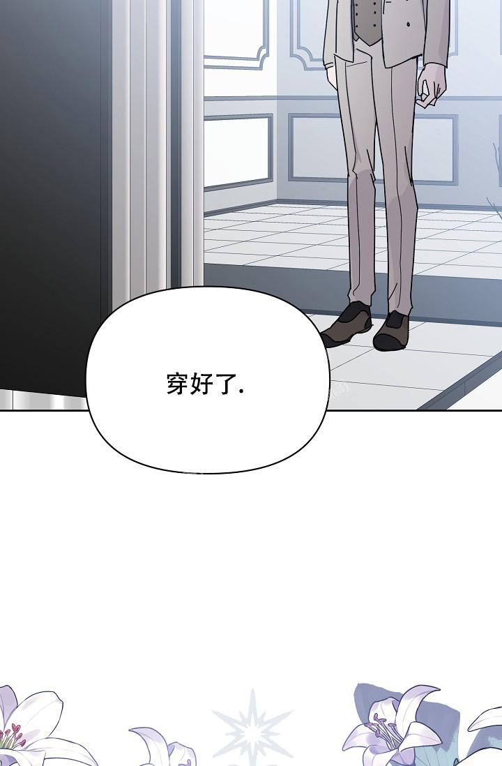 《无眠之夜》漫画最新章节第10话免费下拉式在线观看章节第【6】张图片