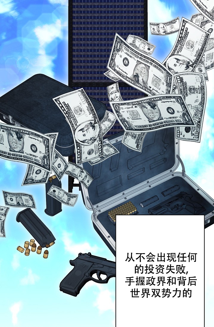 《无眠之夜》漫画最新章节第3话免费下拉式在线观看章节第【2】张图片