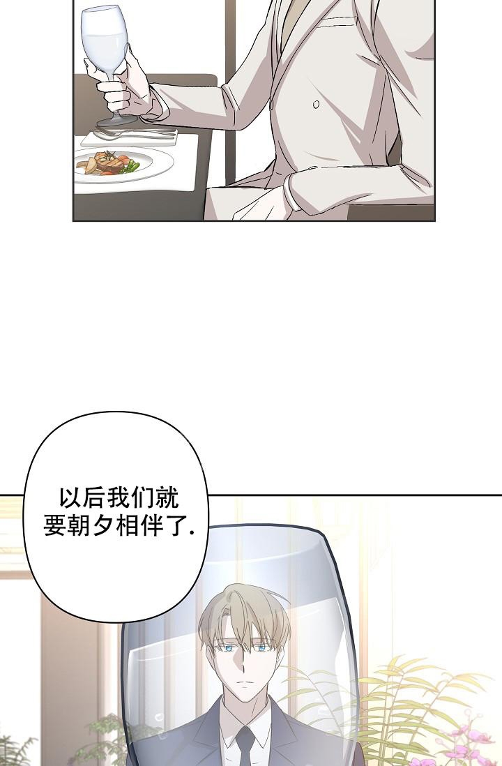 《无眠之夜》漫画最新章节第4话免费下拉式在线观看章节第【8】张图片