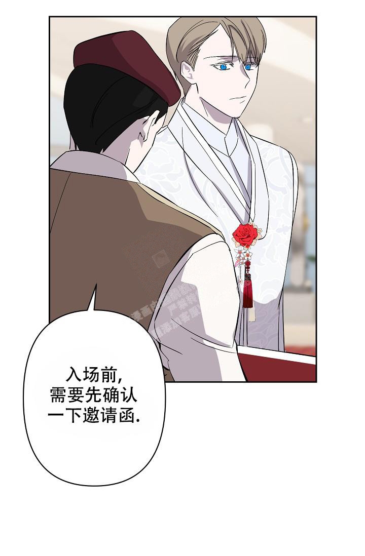 《无眠之夜》漫画最新章节第11话免费下拉式在线观看章节第【32】张图片