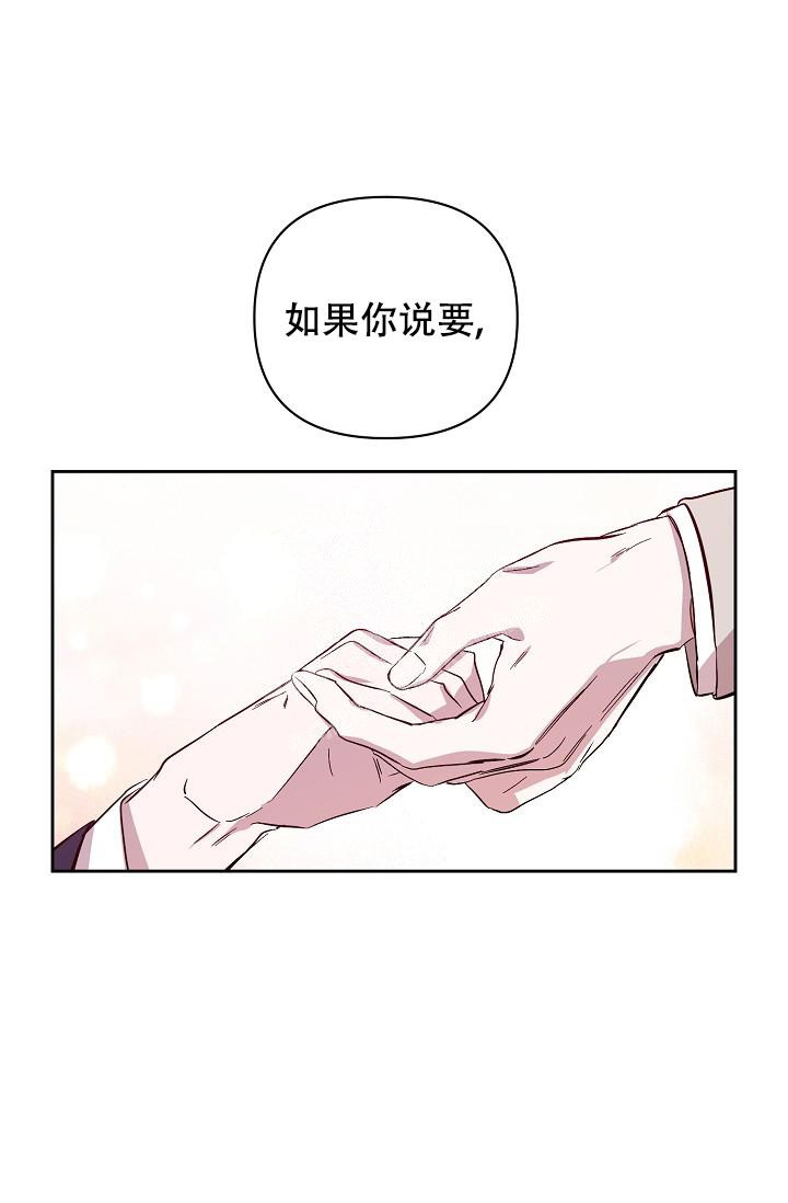 《无眠之夜》漫画最新章节第6话免费下拉式在线观看章节第【30】张图片