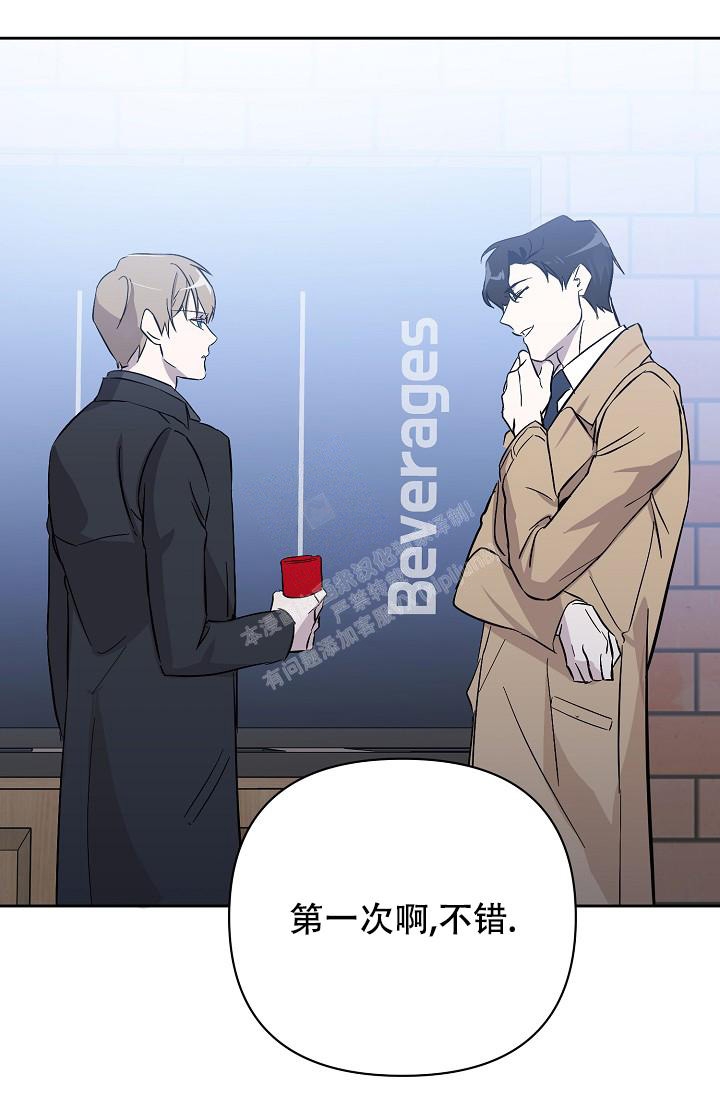 《无眠之夜》漫画最新章节第7话免费下拉式在线观看章节第【16】张图片