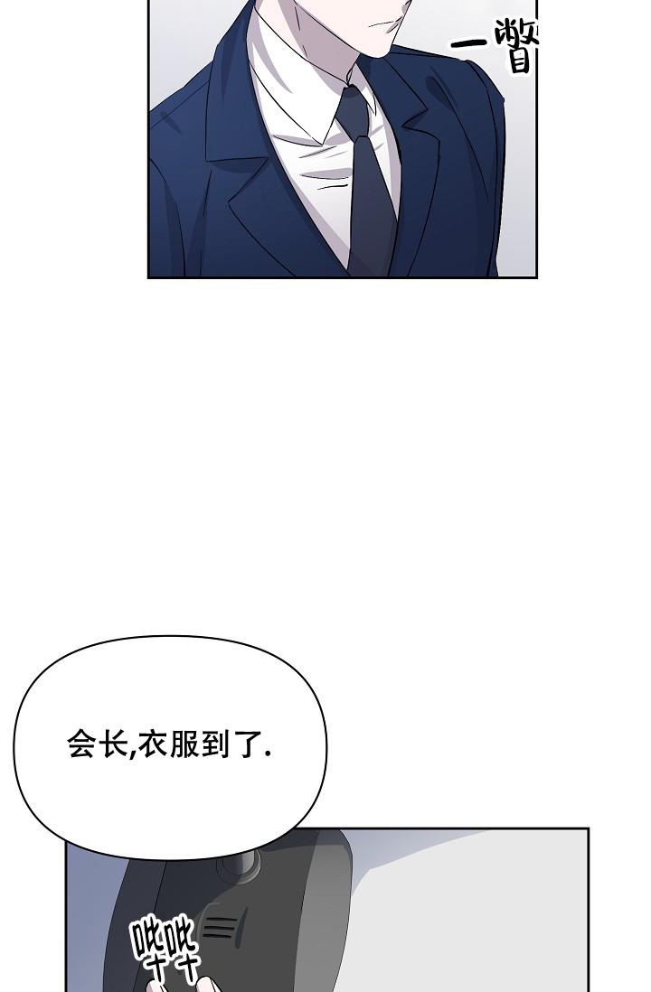 《无眠之夜》漫画最新章节第8话免费下拉式在线观看章节第【22】张图片