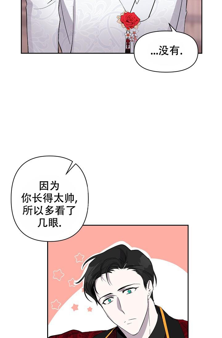 《无眠之夜》漫画最新章节第11话免费下拉式在线观看章节第【16】张图片