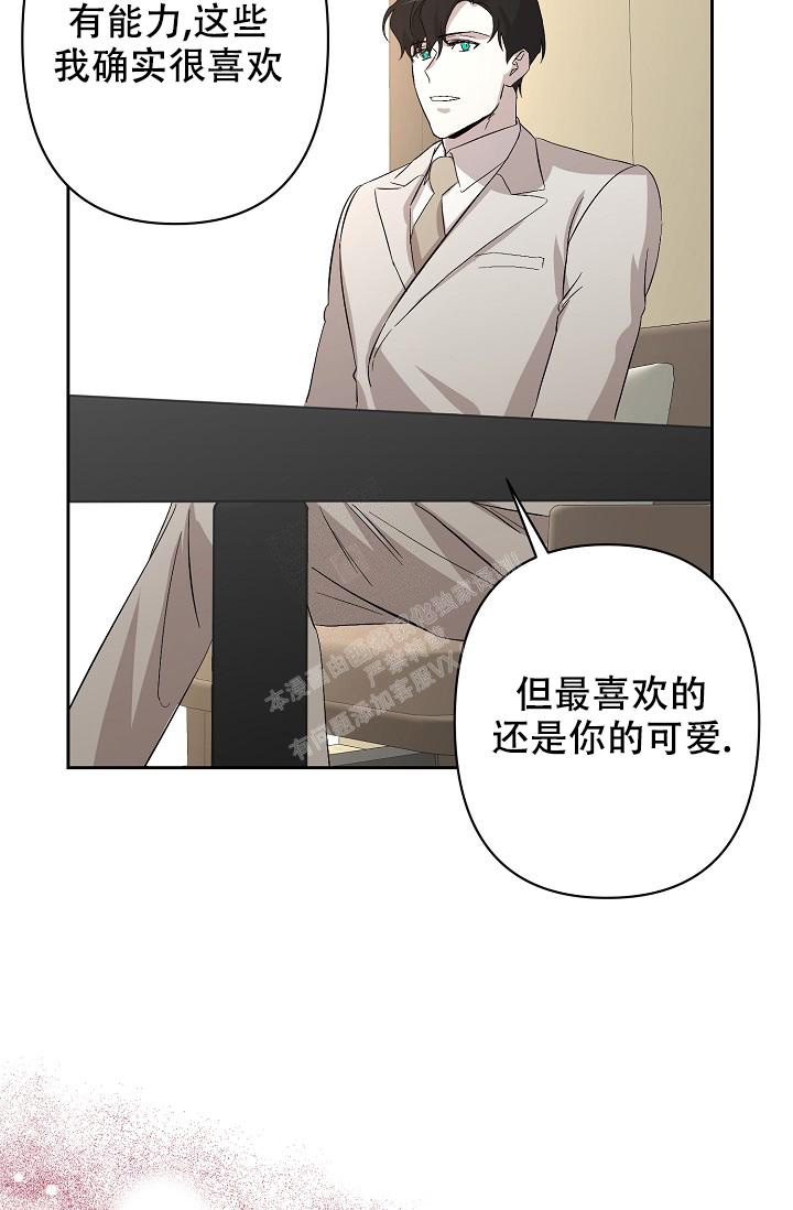 《无眠之夜》漫画最新章节第4话免费下拉式在线观看章节第【25】张图片