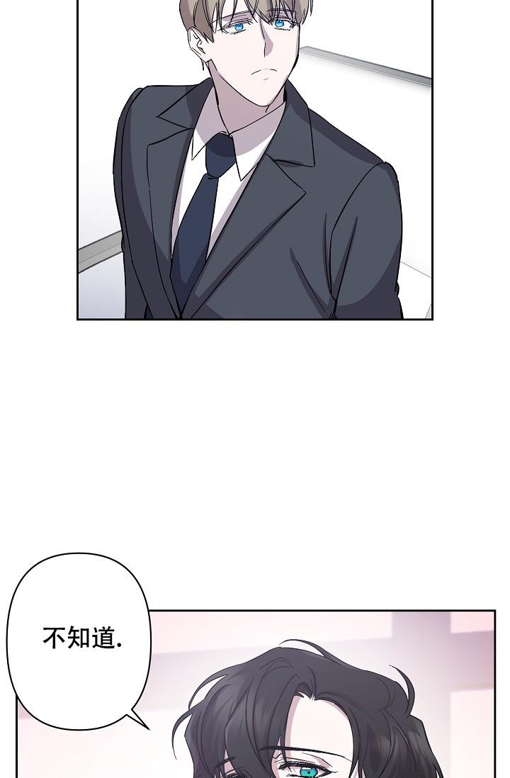 《无眠之夜》漫画最新章节第6话免费下拉式在线观看章节第【26】张图片