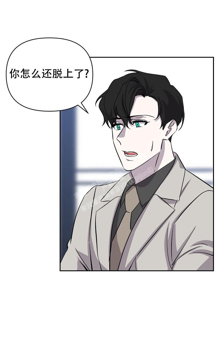 《无眠之夜》漫画最新章节第9话免费下拉式在线观看章节第【13】张图片