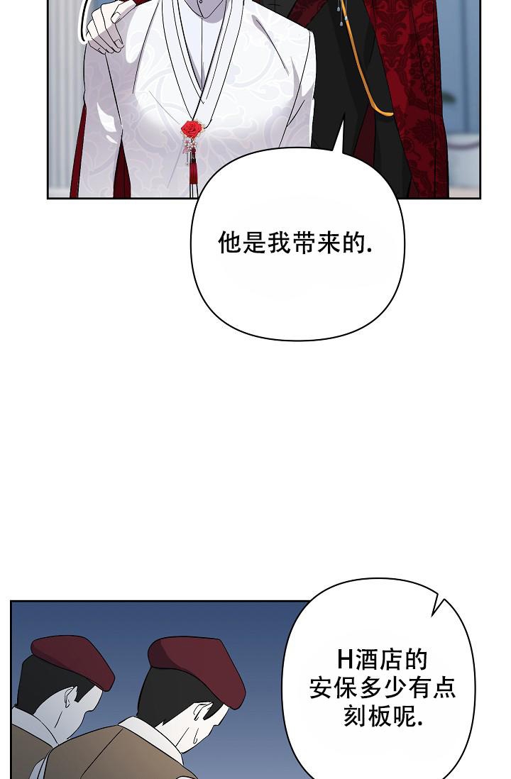 《无眠之夜》漫画最新章节第12话免费下拉式在线观看章节第【3】张图片