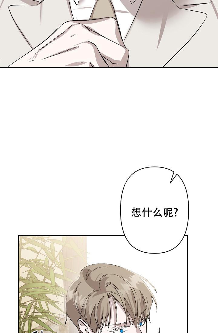 《无眠之夜》漫画最新章节第4话免费下拉式在线观看章节第【17】张图片