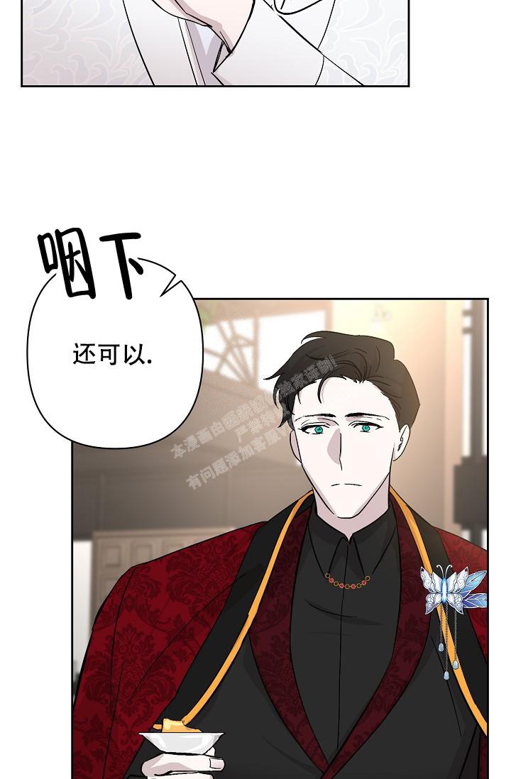 《无眠之夜》漫画最新章节第13话免费下拉式在线观看章节第【20】张图片