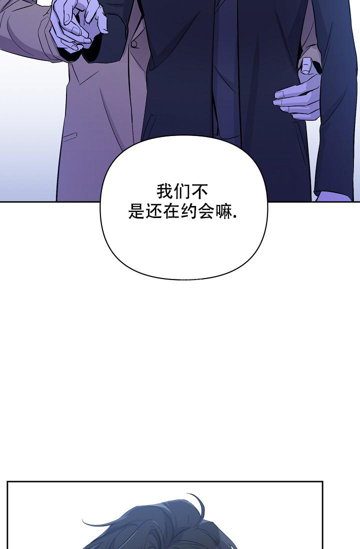 《无眠之夜》漫画最新章节第7话免费下拉式在线观看章节第【28】张图片