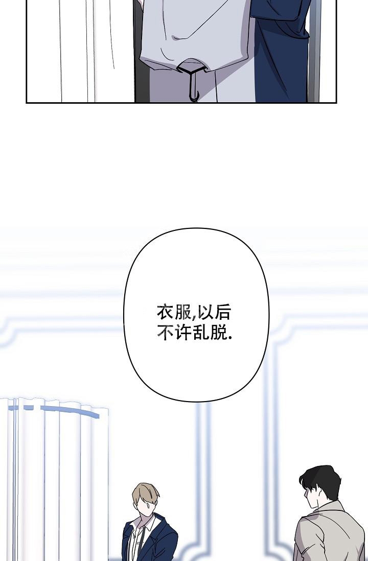 《无眠之夜》漫画最新章节第9话免费下拉式在线观看章节第【21】张图片