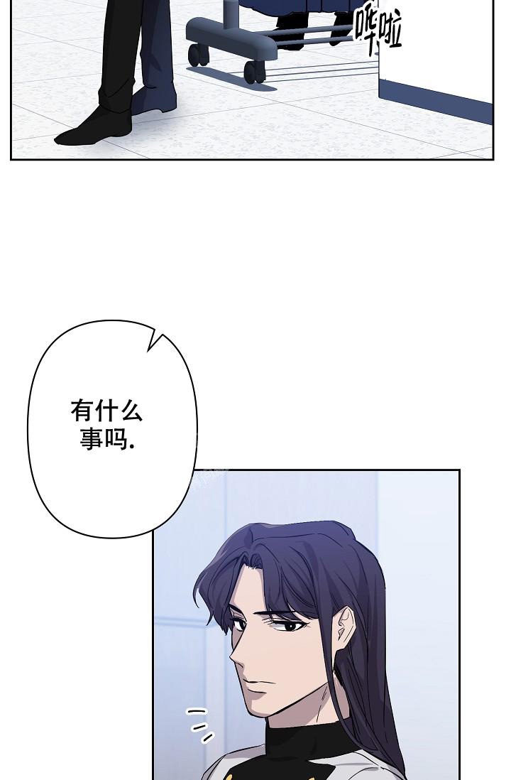 《无眠之夜》漫画最新章节第8话免费下拉式在线观看章节第【16】张图片