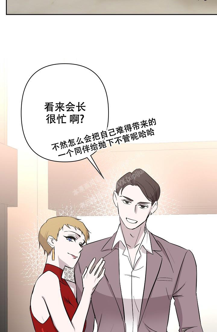 《无眠之夜》漫画最新章节第14话免费下拉式在线观看章节第【20】张图片