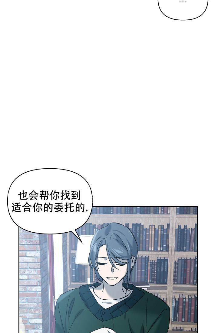 《无眠之夜》漫画最新章节第17话免费下拉式在线观看章节第【17】张图片