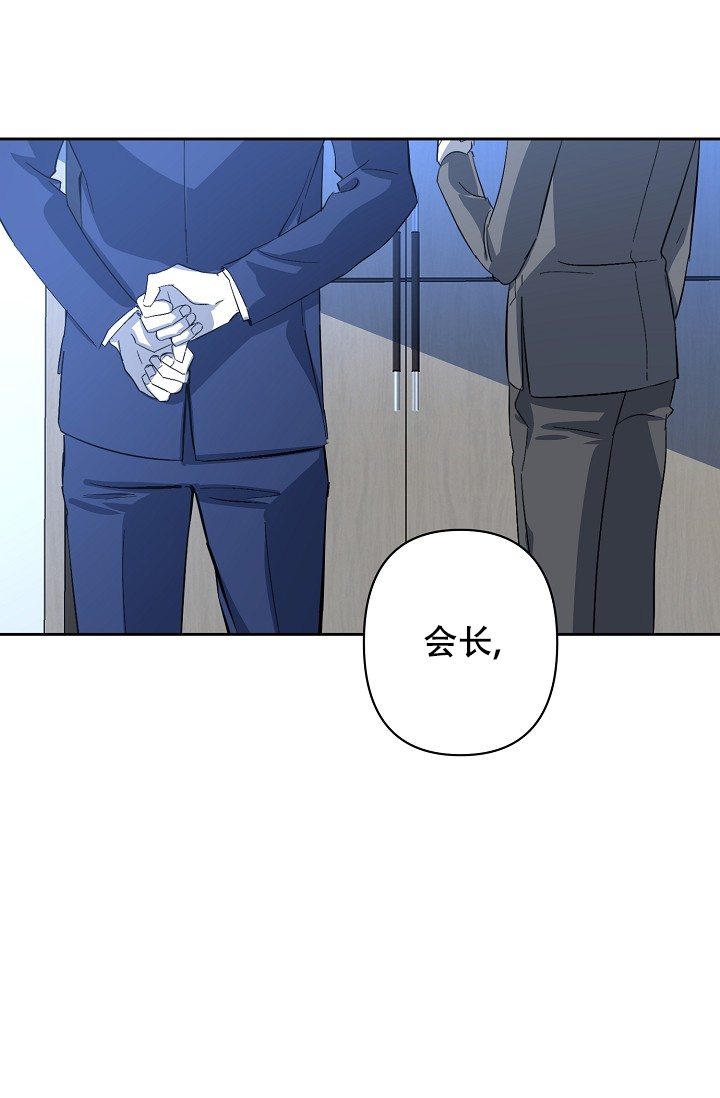 《无眠之夜》漫画最新章节第2话免费下拉式在线观看章节第【25】张图片