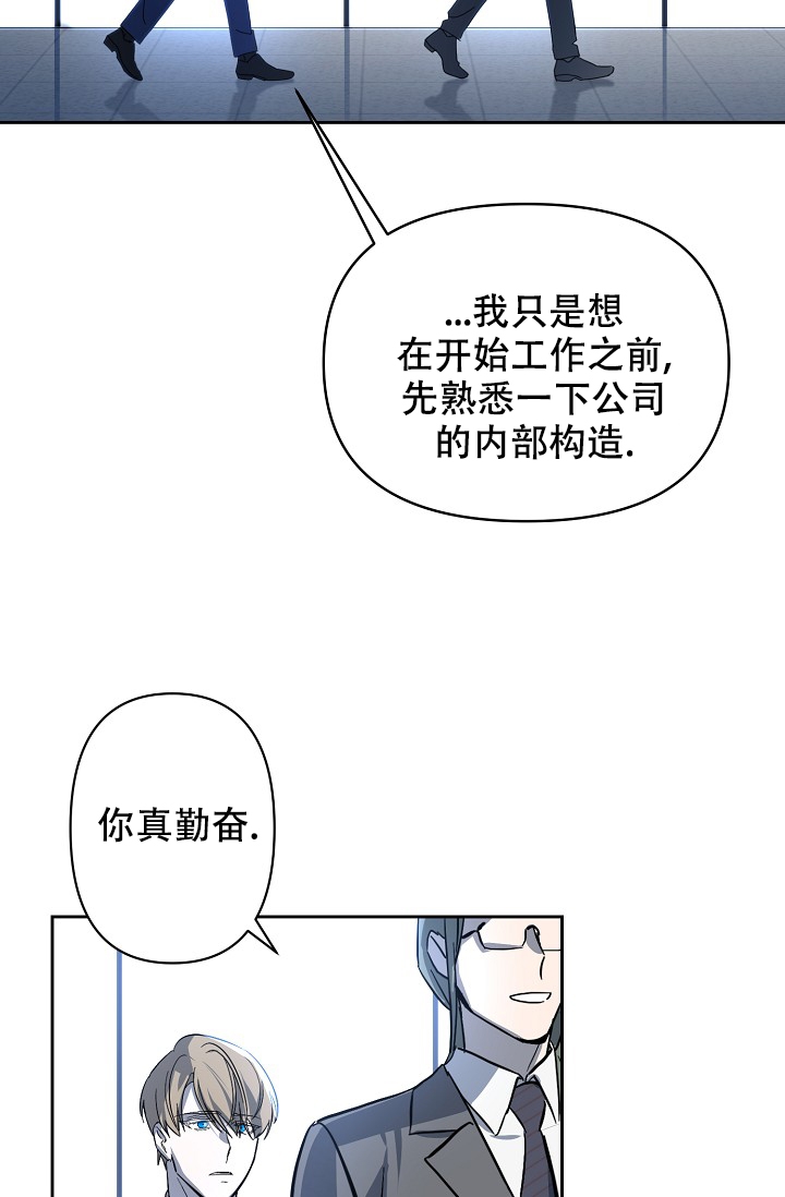 《无眠之夜》漫画最新章节第2话免费下拉式在线观看章节第【22】张图片