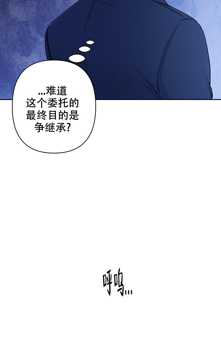 《无眠之夜》漫画最新章节第8话免费下拉式在线观看章节第【30】张图片