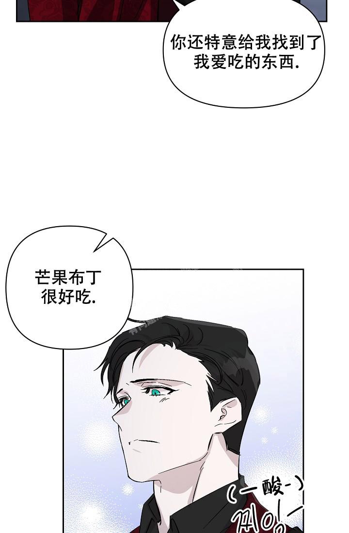 《无眠之夜》漫画最新章节第16话免费下拉式在线观看章节第【28】张图片