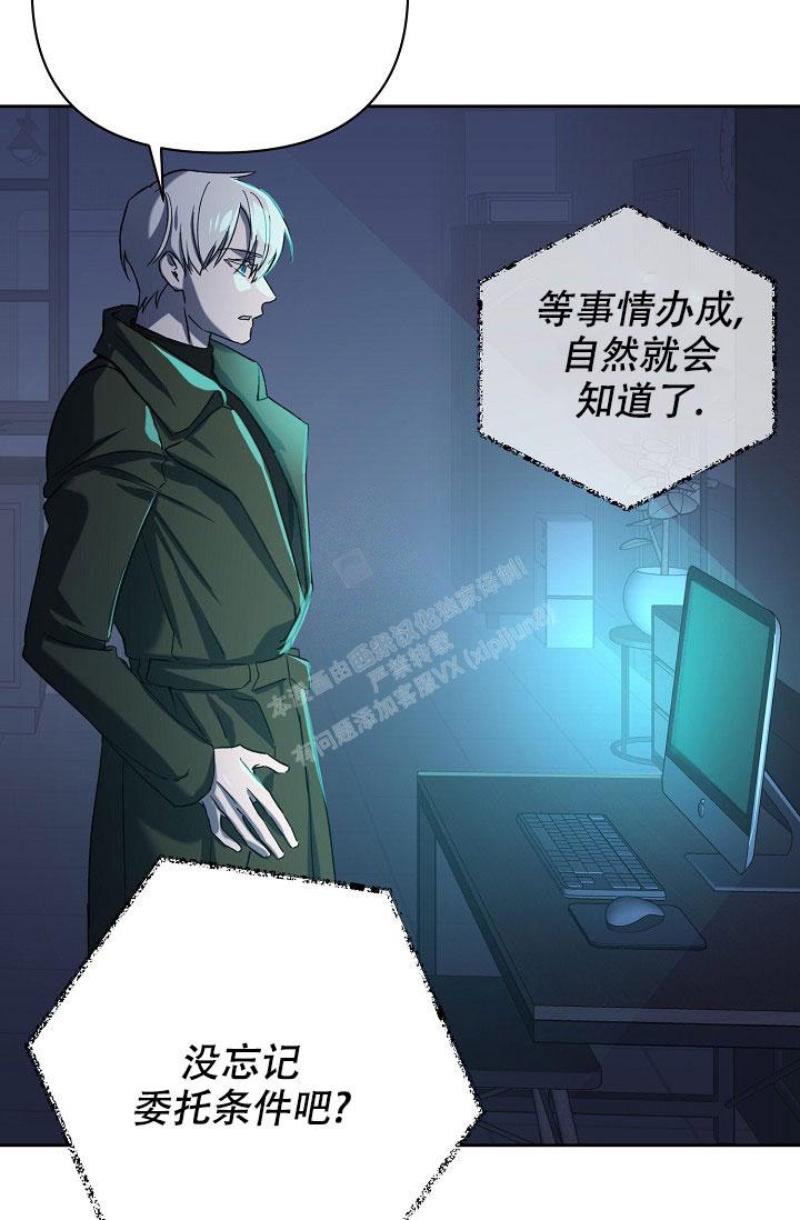 《无眠之夜》漫画最新章节第20话免费下拉式在线观看章节第【2】张图片