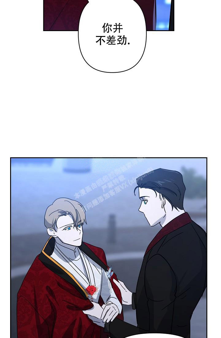 《无眠之夜》漫画最新章节第16话免费下拉式在线观看章节第【27】张图片