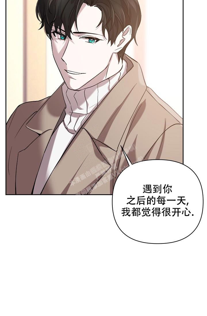 《无眠之夜》漫画最新章节第18话免费下拉式在线观看章节第【32】张图片