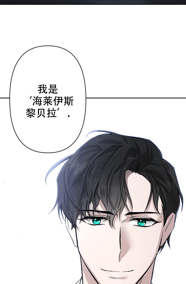 《无眠之夜》漫画最新章节第2话免费下拉式在线观看章节第【31】张图片